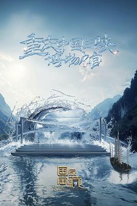 中文a∨在线高清不卡观看