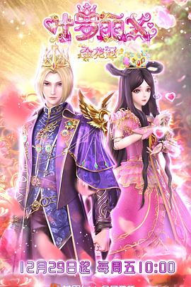 自拍偷拍乱人伦