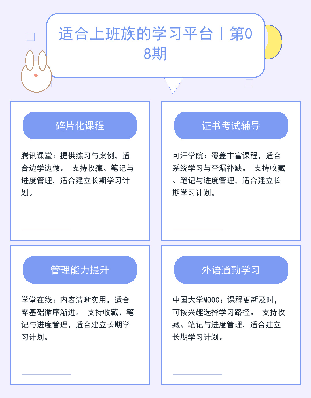 2025服务器CPU性能天梯榜：选购必看