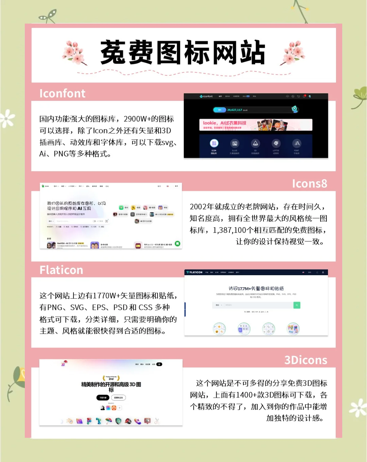 DNS服务器是什么？一文搞懂核心原理_iKib